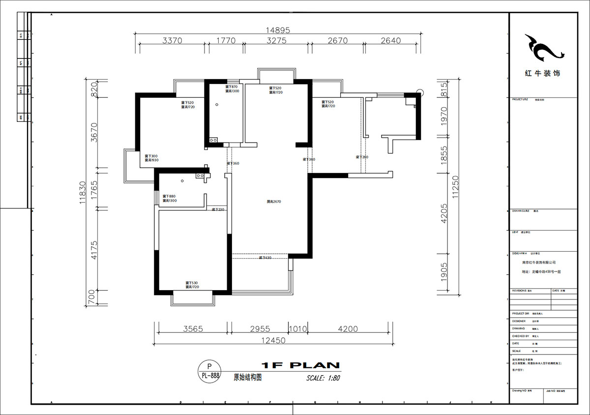 刘小勇｜万和源居4-2-1608-130㎡-现代简约风格｜3室2厅2卫｜老房装修｜定制家｜全包18万｜00_01原始结构图